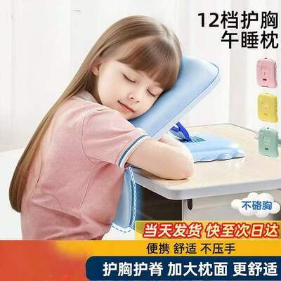 德国午睡枕便携睡觉舒适不磕胸