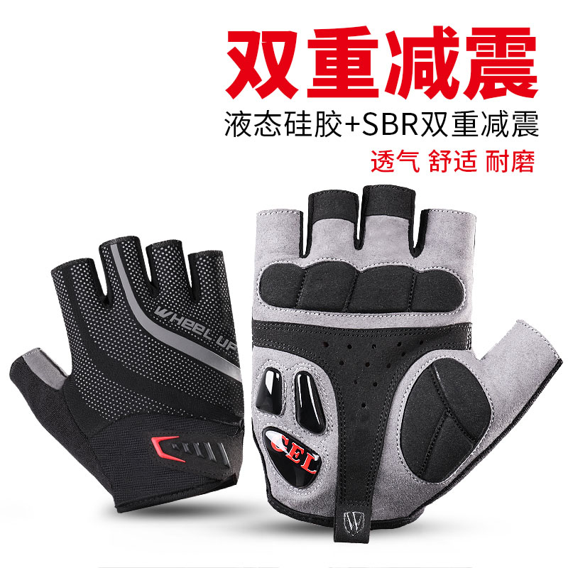德国半指骑行手套夏天山地公路自行车男女减震防滑短指健身手套
