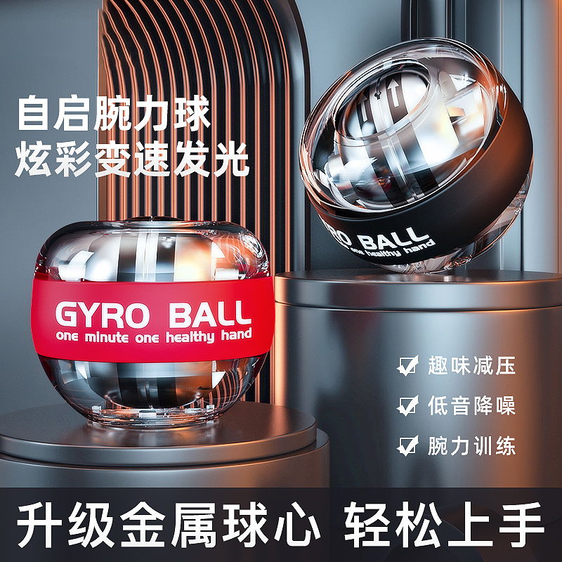 【德国进口】训练离心碗力静音球