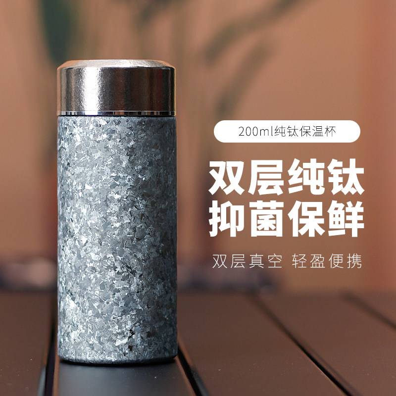 纯钛保温杯超轻便携男女士钛杯图片