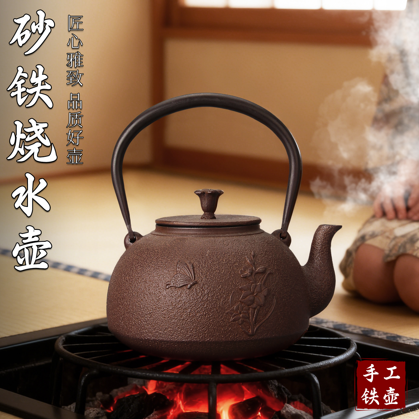 新款中式茶道纯手工家用电陶炉