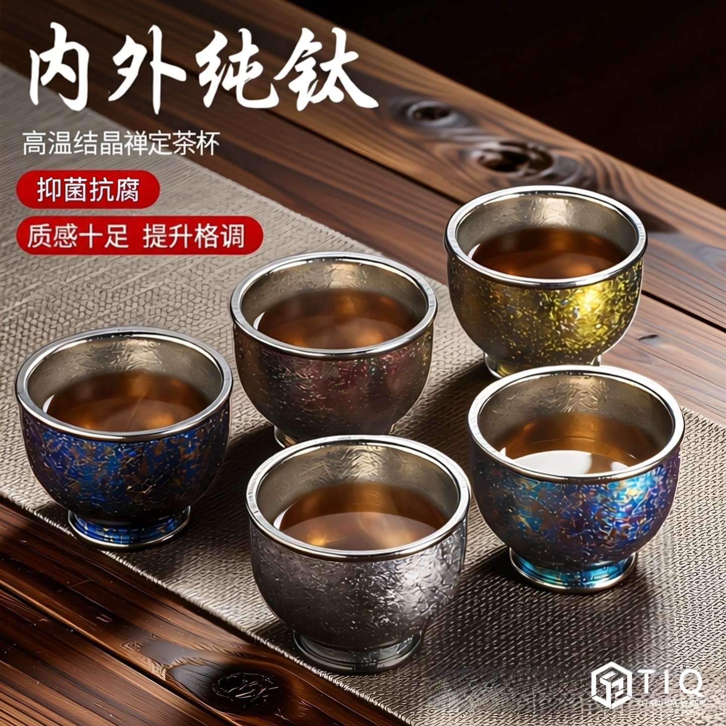 内外纯钛双层加厚品茗杯主人杯禅定杯茶杯高档轻奢功夫茶具防烫盏图片