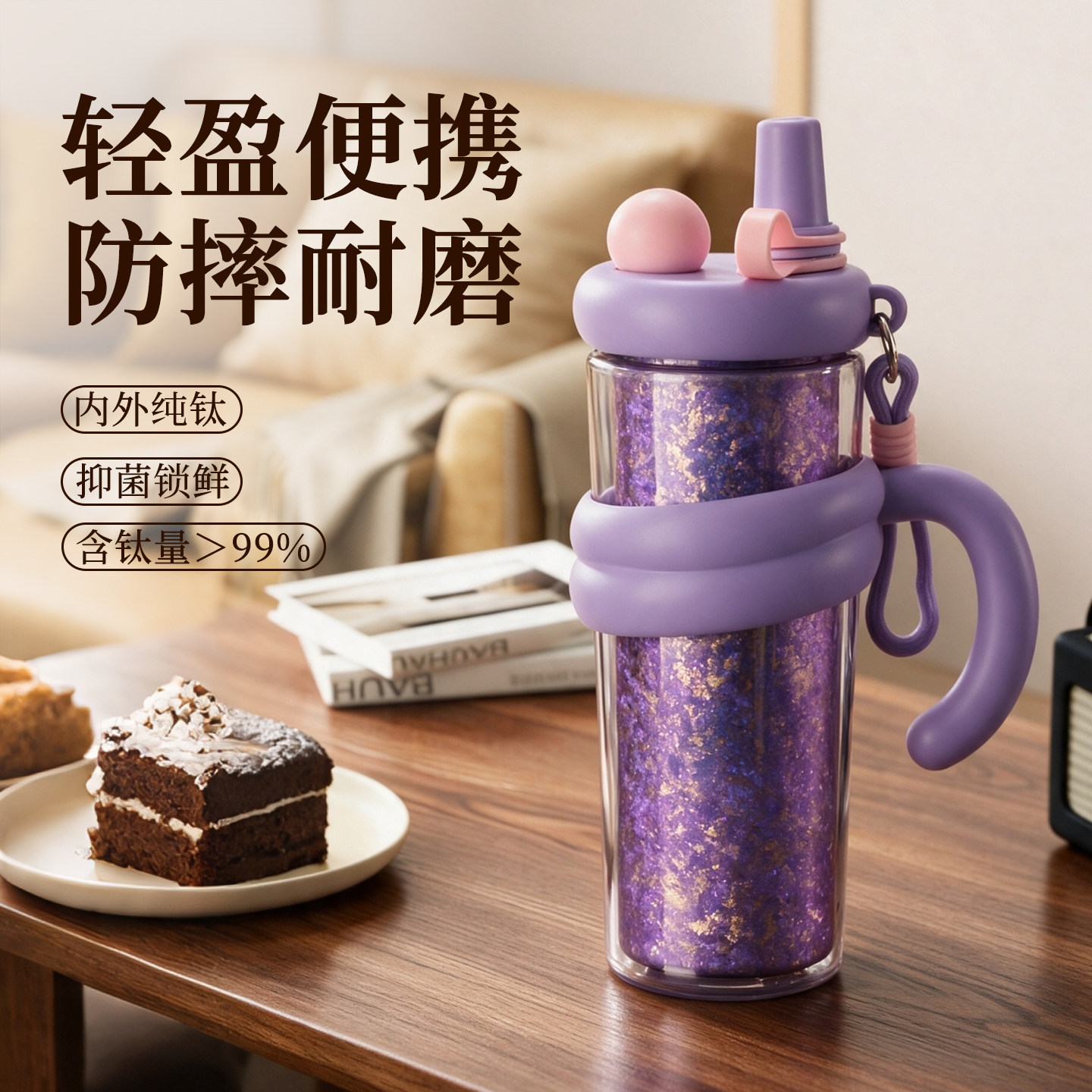 巨无霸纯钛冰霸杯女保温杯大容量图片