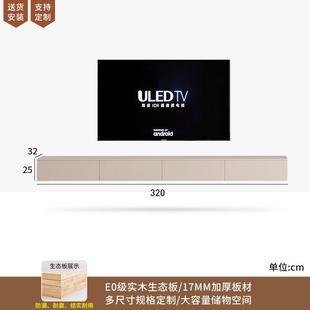 地柜定 新极简客厅悬空电视柜组合储物柜现代简约家用小户型壁挂式