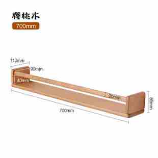 樱桃木墙上置物架实木书架杂志架客厅壁挂式 木质绘本收纳储物隔板