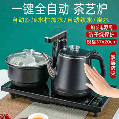 全自动上水烧水壶功夫茶具套装泡茶台家用电茶炉磁炉茶壶保温一体