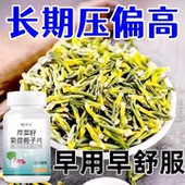 压偏高适合用 血压偏高者适用芹菜籽菊苣片心悸疲惫中材