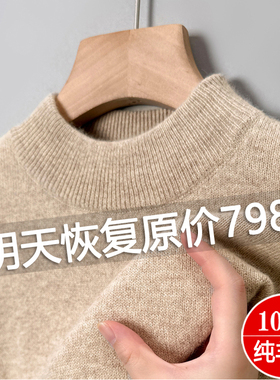 清仓特卖鄂尔多斯市产休闲针织衫男士半高领毛衣冬季加厚打底衫