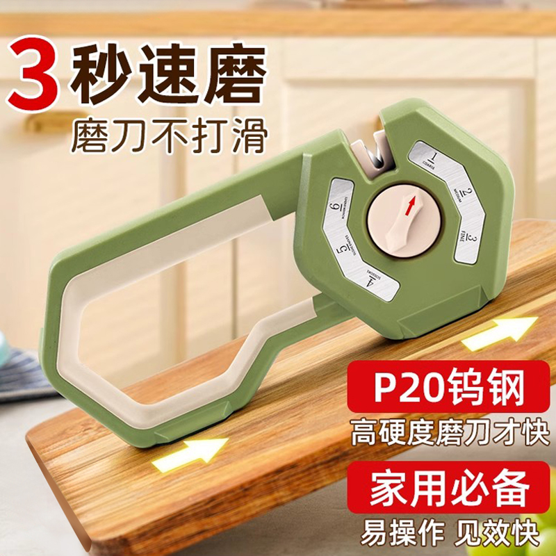 磨刀神器刀具开刃器磨刀石家用修枝剪快速磨刀器剪刀菜刀开刃工具