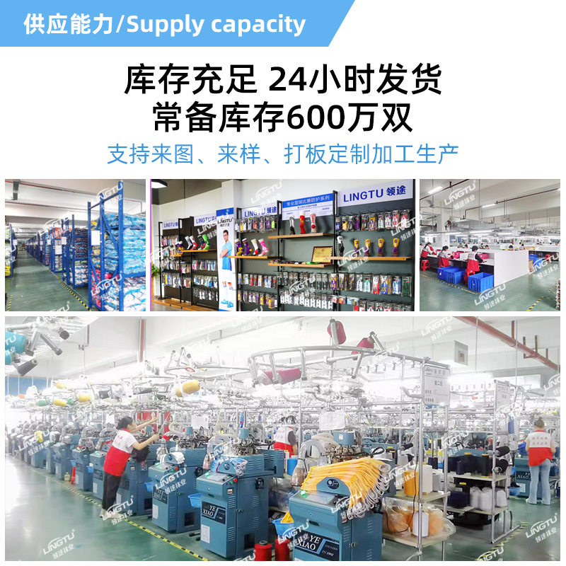 球星号码足球袜刺绣防滑毛巾底中筒袜子定制提花logo运动球袜厂家