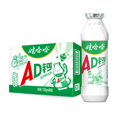 娃哈哈AD钙奶儿童学生早餐奶瓶成人儿时怀旧饮品含乳饮料100g*48
