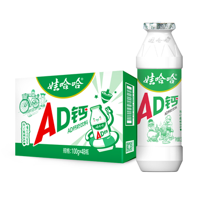 娃哈哈AD钙奶儿童学生早餐奶瓶成人儿时怀旧饮品含乳饮料100g*48