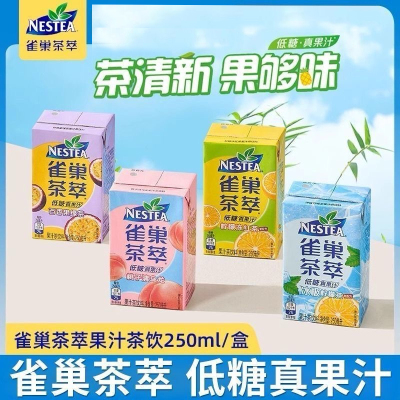 雀巢茶萃果汁茶饮料桃子清乌龙柠檬冻红茶茉莉低糖饮品250ml*24盒