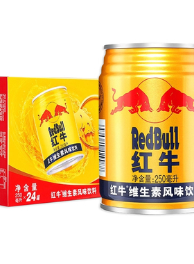 RedBull红牛维生素风味饮料250ml*24罐装加班熬夜长途非功能饮料