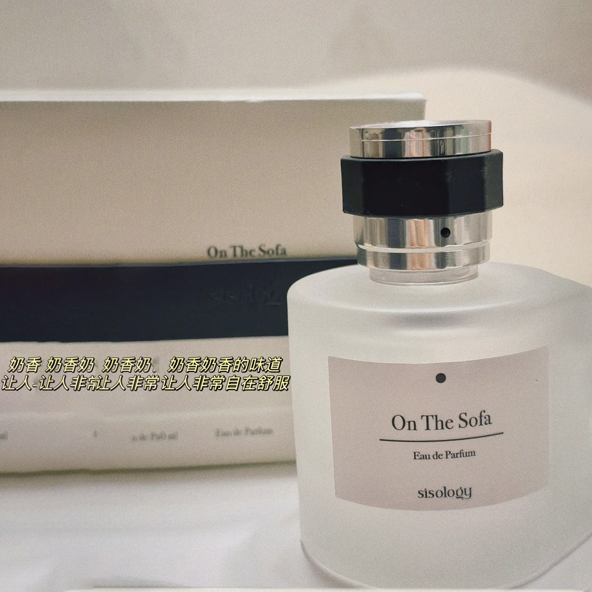 sisology香水韩国小众淡