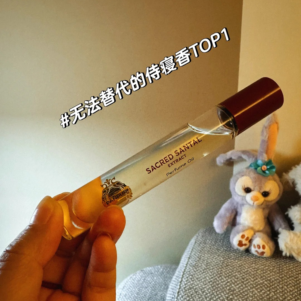 panpuri泰国小众香水安达曼海