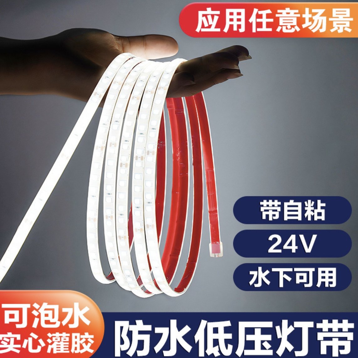 室外24v低压led防水灯带户外水池柔性实心硅胶ip68泳池水底灯带条,家装灯饰光源,室内LED灯带,淘宝优惠券,粉丝福利购,淘宝优惠卷