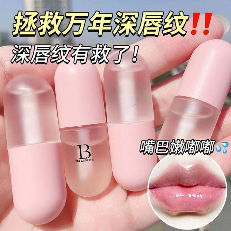 凡士林唇油女保湿滋润补水防干裂去死皮淡化唇纹口红打底唇膜正品