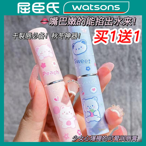 凡士林润唇膏儿童专用小女孩男孩女童男童唇部保湿滋润防干裂正品