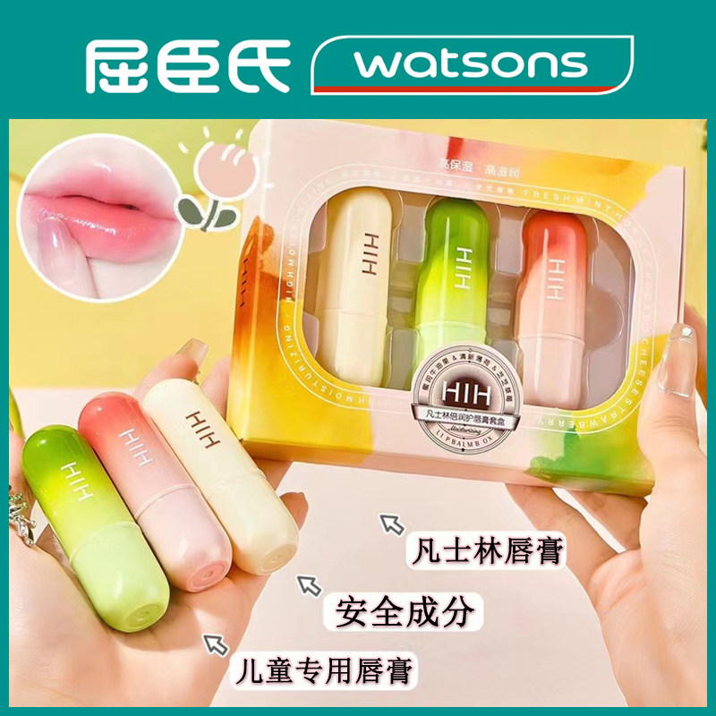 凡士林润唇膏儿童男童女童小女孩小男孩专用滋润保湿去死皮秋冬款