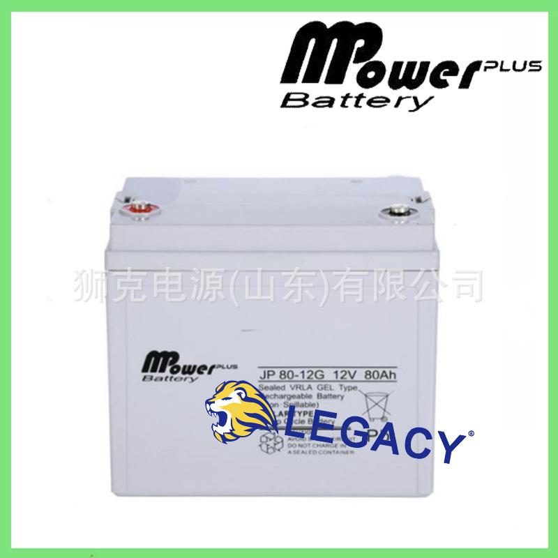 英国MPower蓄电池JP7.2-12 12V7.2Ah、JP9-12 12V9Ah铅酸电瓶