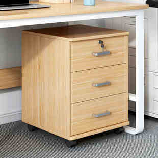 办公桌下文件柜办公室收纳柜抽屉式带锁储物柜置物柜可移动小柜子
