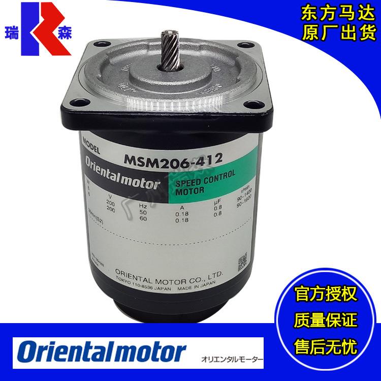 OM MSM560-012C MSM590-001C MSM560-502C MSM590-511C 502C 501C