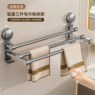 家用毛巾杆毛巾架子单杆卫生间浴室厨房挂杆免打孔吸盘式强力承重
