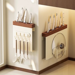 厨房窄款刀架置物架壁挂免打孔刀具收纳架多功能家用菜刀架砧板架