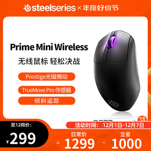 mini皮王无线鼠标电竞吃鸡lol电脑笔记本用 Steelseries赛睿Prime