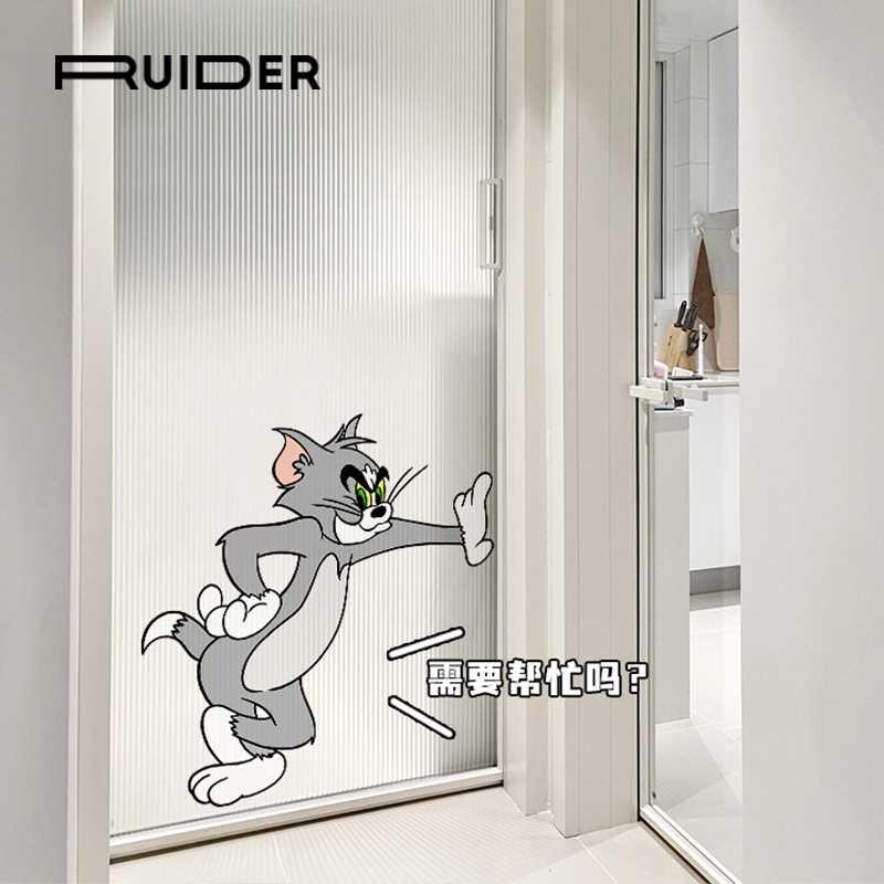 猫和老鼠厨房浴室窗户玻璃贴纸家用推拉门装饰贴创意防水防撞贴画图片