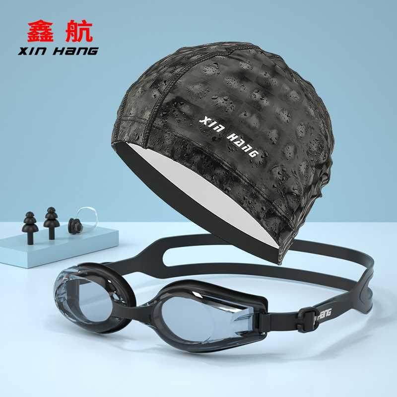 鑫航成人男女游泳眼镜 带度数近视泳镜 泳帽泳裤套装高清防水防雾