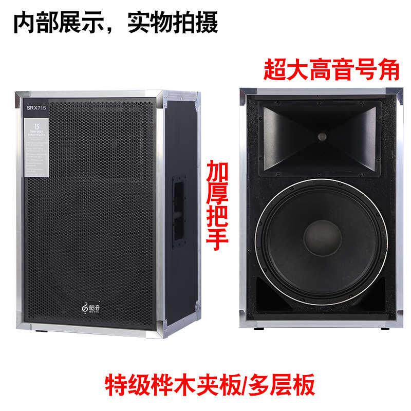 单15寸铝合金包边音箱空箱体壳户外专业演出舞台婚庆防水单12音响