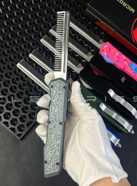 Microtech 微技术UT自动伸缩梳甜甜圈梳子T6铝合金手柄户外EDC