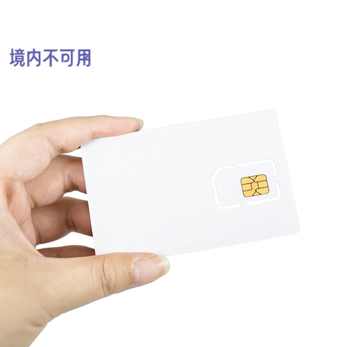 北京时间8:00-23:00人工充值，停机可充，充值失败可退 一个订单充一个号码，批量充值请联系在线客服，发货完成即充值成功 充值过程中/充值成功不接受任何理由的退款