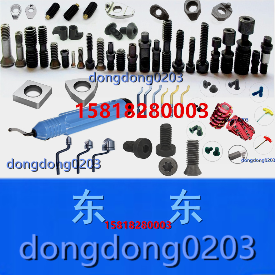 FTNA0203/0204/02033数控刀具螺钉TORX SCREW