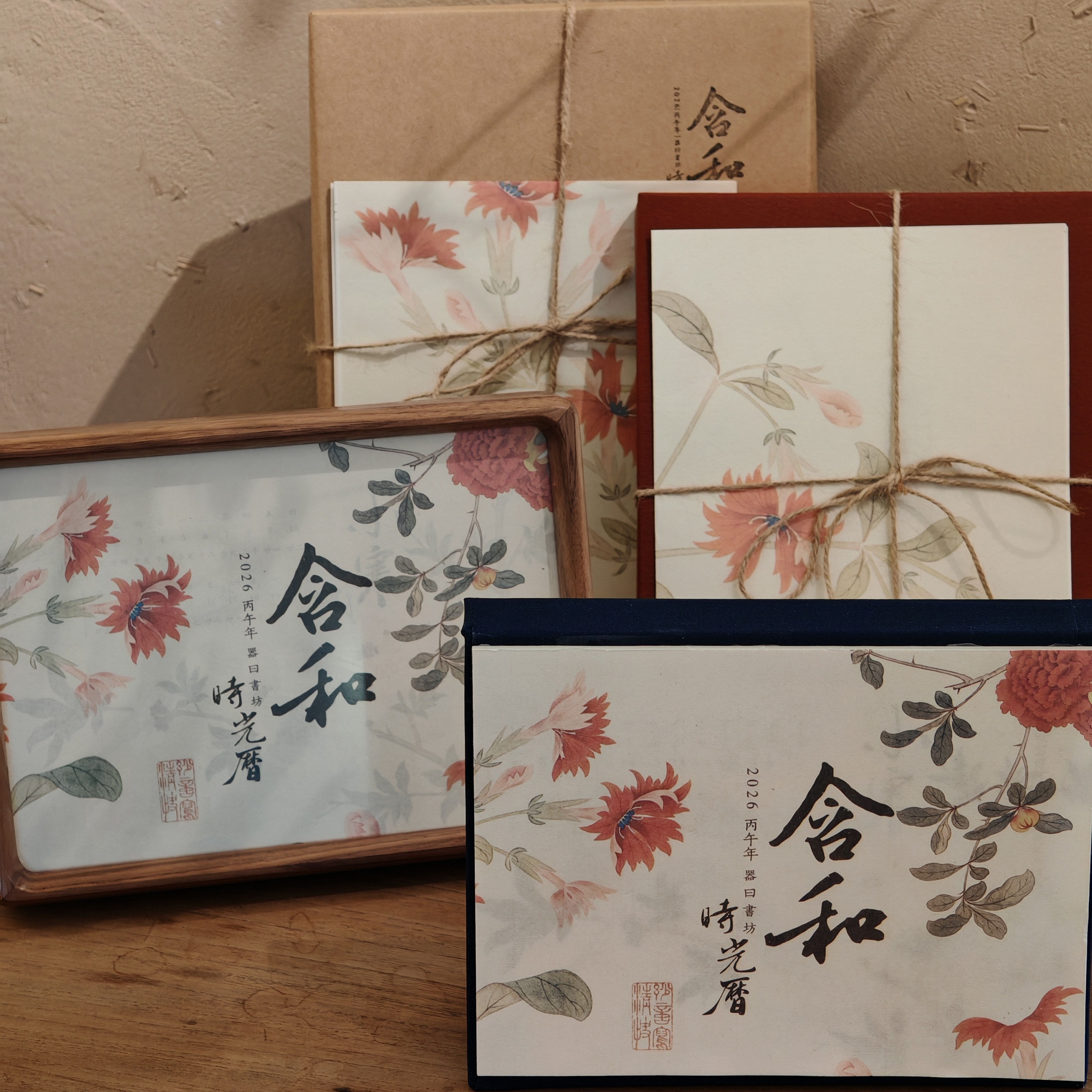 2026年古风日历台历年历24节气历马年可撕宣纸历