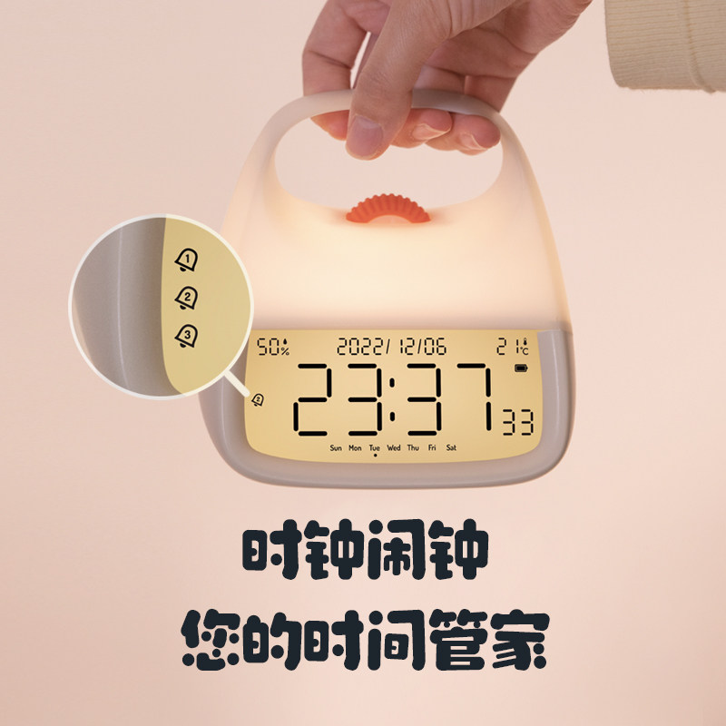 手提夜灯闹钟带夜光温度懒人专用图片