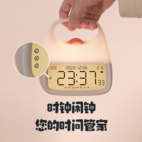 手提夜灯闹钟带夜光温度懒人专用