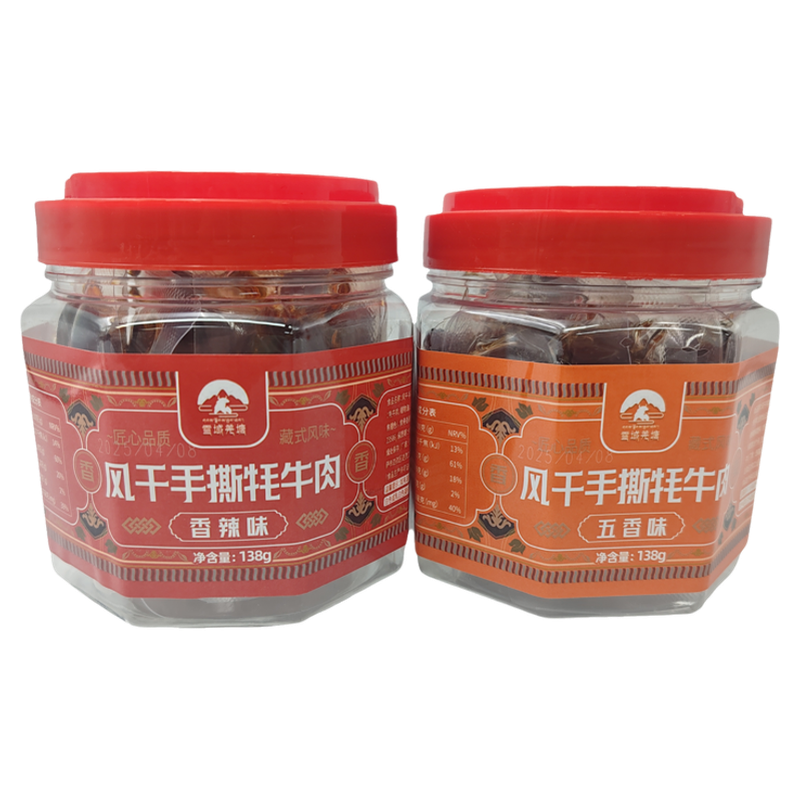 高山牧歌牦牛肉干风干手撕西藏特产牦牛肉干独立包装