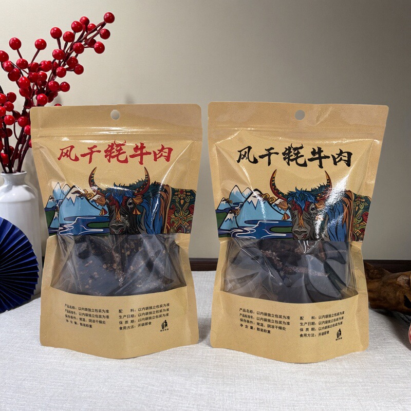 岗嘎风干牦牛肉干超干西藏牦牛肉干牦特产手撕麻辣香辣五香办公室