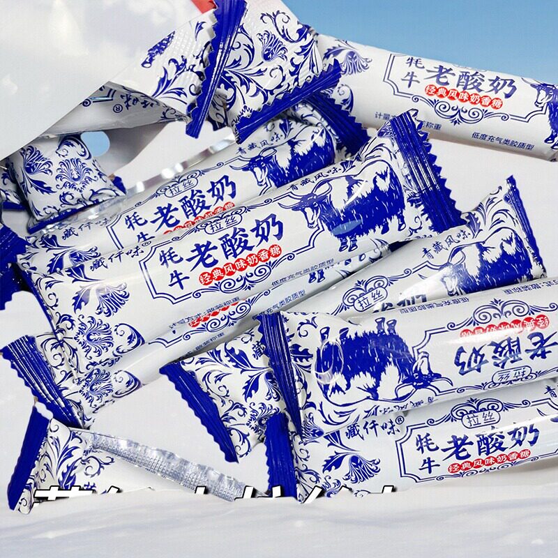 青藏风味藏仟味牦牛老酸奶拉丝奶香糖奶香浓郁香甜可口独立小包装