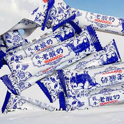 青藏风味藏仟味牦牛老酸奶拉丝奶香糖奶香浓郁香甜可口独立小包装