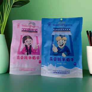西藏特产喜卓食品牦牛奶干奶酪奶块藏式牦牛奶贝150g袋装干吃奶片