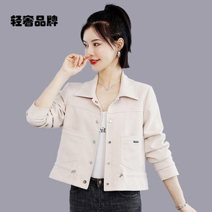 朗姿约定春季外套女款百搭2026年新款短款小个子高级感夹克女春装