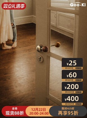 格奥琦「一半」原创设计中古风复古门锁静音室内黑胡桃中古门把手