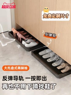 鞋柜踢脚抽底部托盘入户玄关柜滑轨反弹换鞋抽屉自动伸缩抽拉鞋架