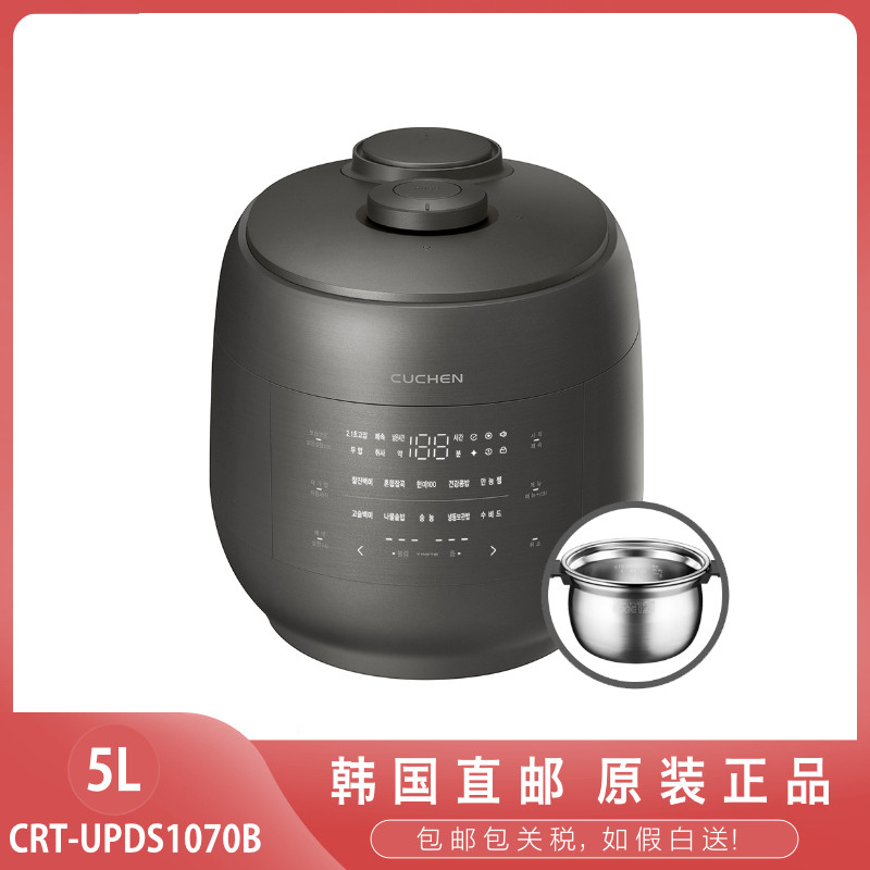 韩国电饭煲酷晨5升CRT-UPDS1070B
