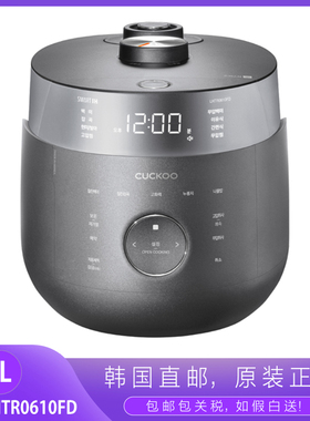 韩国代购CUCKOO/福库双压电饭煲3L电饭锅IH加热CRP-LHTR0610FD