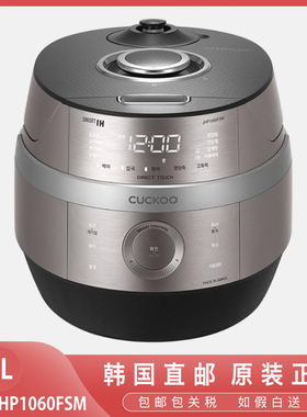 韩国代购CUCKOO/福库电饭煲IH加热家用5L多功能锅CRP-JHP1060FSM